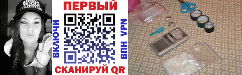 мориарти наркотические препараты  кракен   Белая Калитва  АМФ 98% 