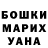 Метадон кристалл Oblivious Oleg