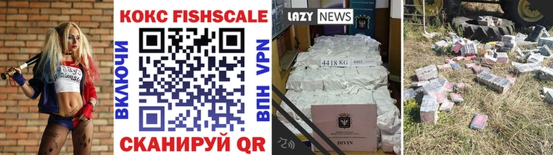 darknet наркотические препараты  OMG сайт  Белая Калитва  COCAIN Fish Scale 