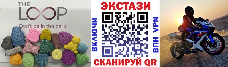 Экстази MDMA  закладка  Белая Калитва 