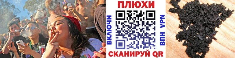 Гашиш Ice-O-Lator Белая Калитва