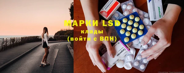 амфетамин Абдулино