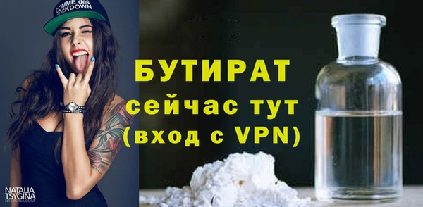 крисы Абаза