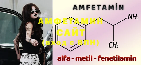 метамфетамин Нязепетровск