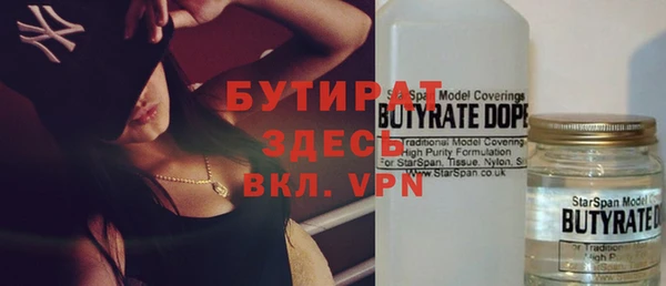 крисы Абаза