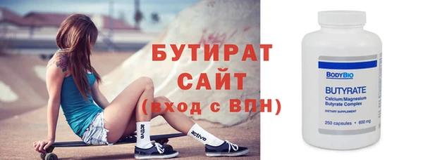 крисы Абаза