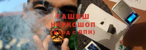 метамфетамин Нязепетровск