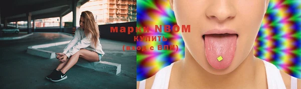 амфетамин Абдулино
