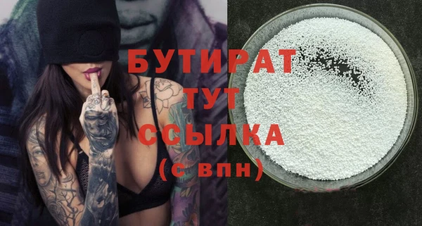 амфетамин Няндома
