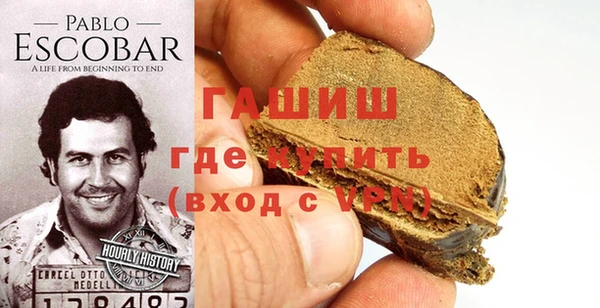 амфетамин Абдулино