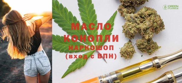 амфетамин Абдулино