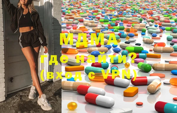 метамфетамин Нязепетровск