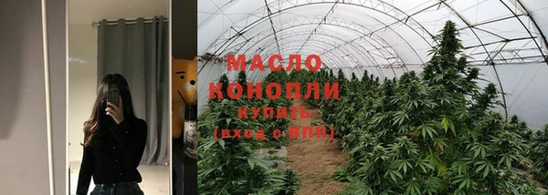 метамфетамин Нязепетровск