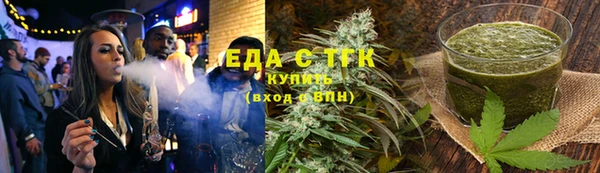 амфетамин Абдулино