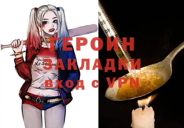 амфетамин Абдулино