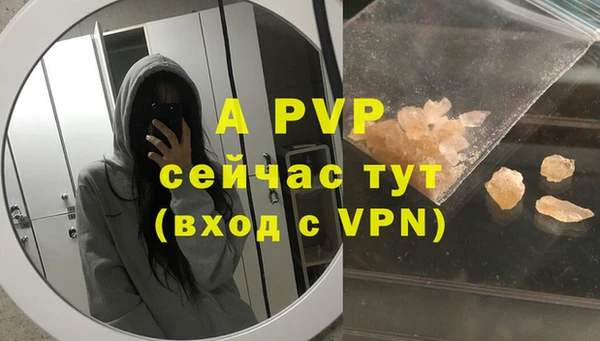 амфетамин Няндома