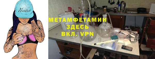 амфетамин Няндома