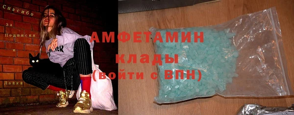 амфетамин Абдулино