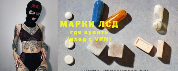 амфетамин Няндома