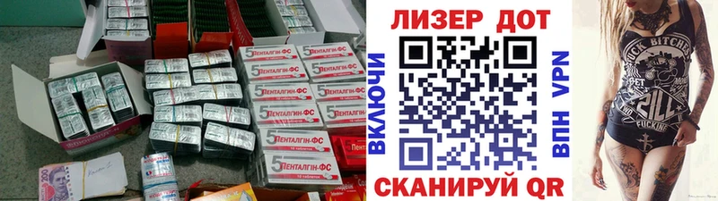 ЛСД экстази ecstasy  мориарти формула  Белая Калитва 