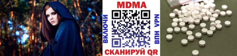 МДМА молли  Белая Калитва 