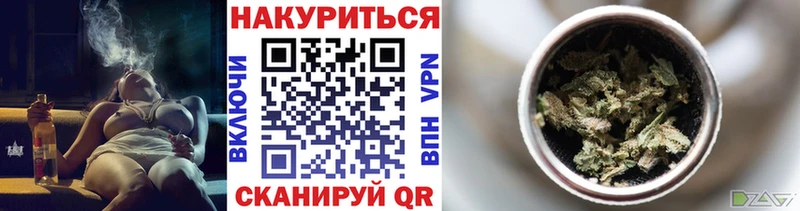 Каннабис план  Белая Калитва 